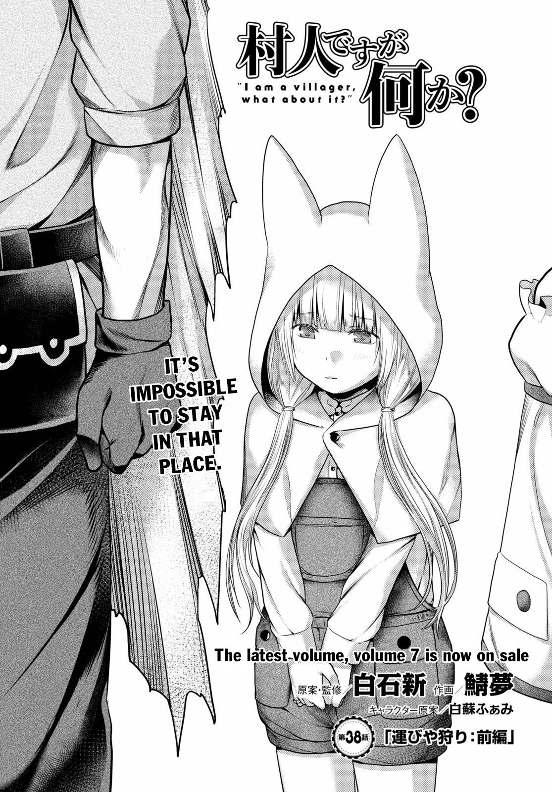 Murabito desu ga Nani ka? Chapter 38 2